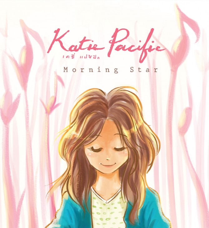 Booklet : Katie Pacific